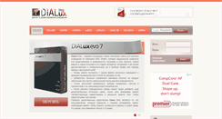 Desktop Screenshot of dialux-help.ru