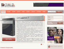 Tablet Screenshot of dialux-help.ru